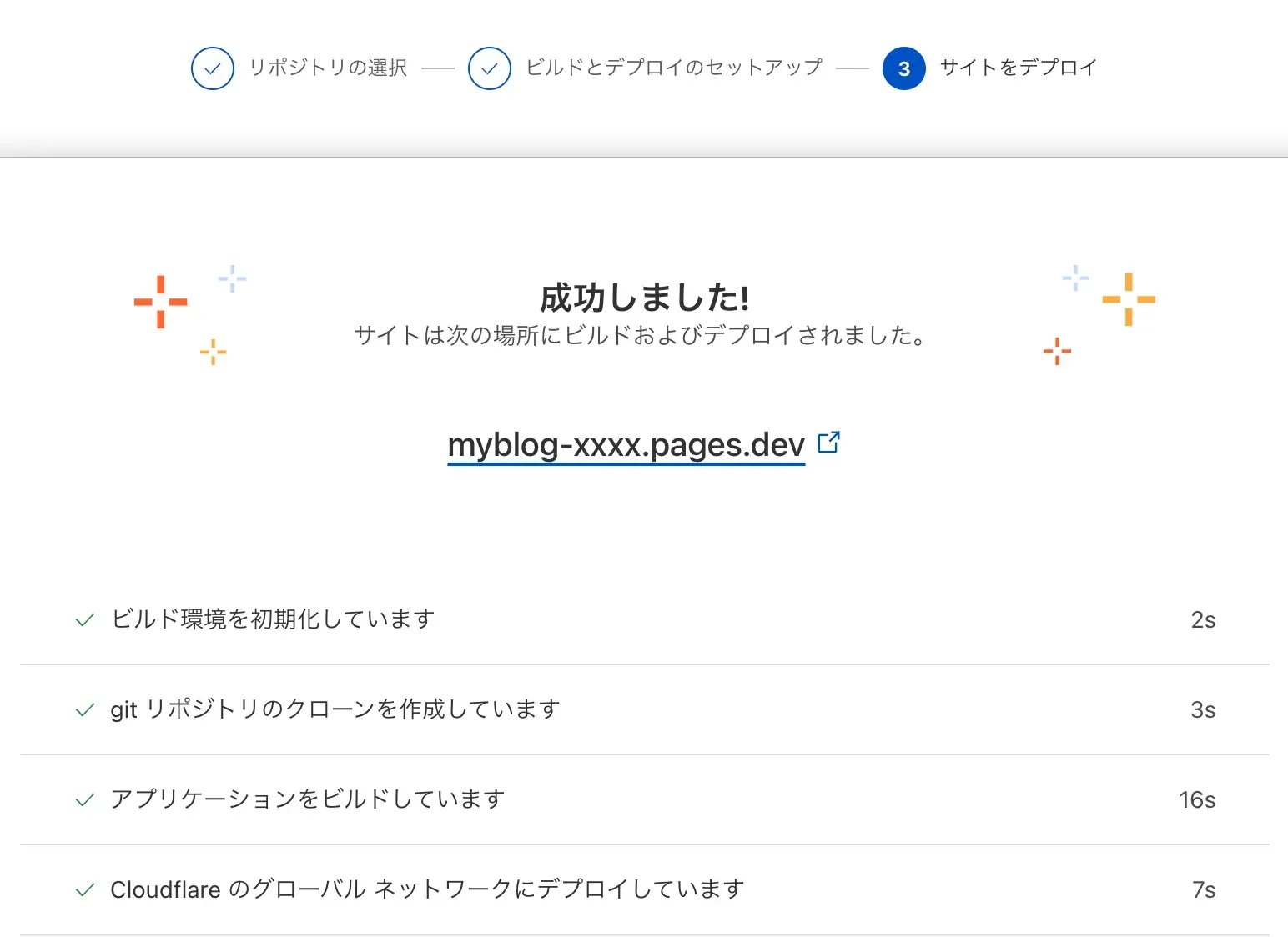Cloudflare Pages Deploy