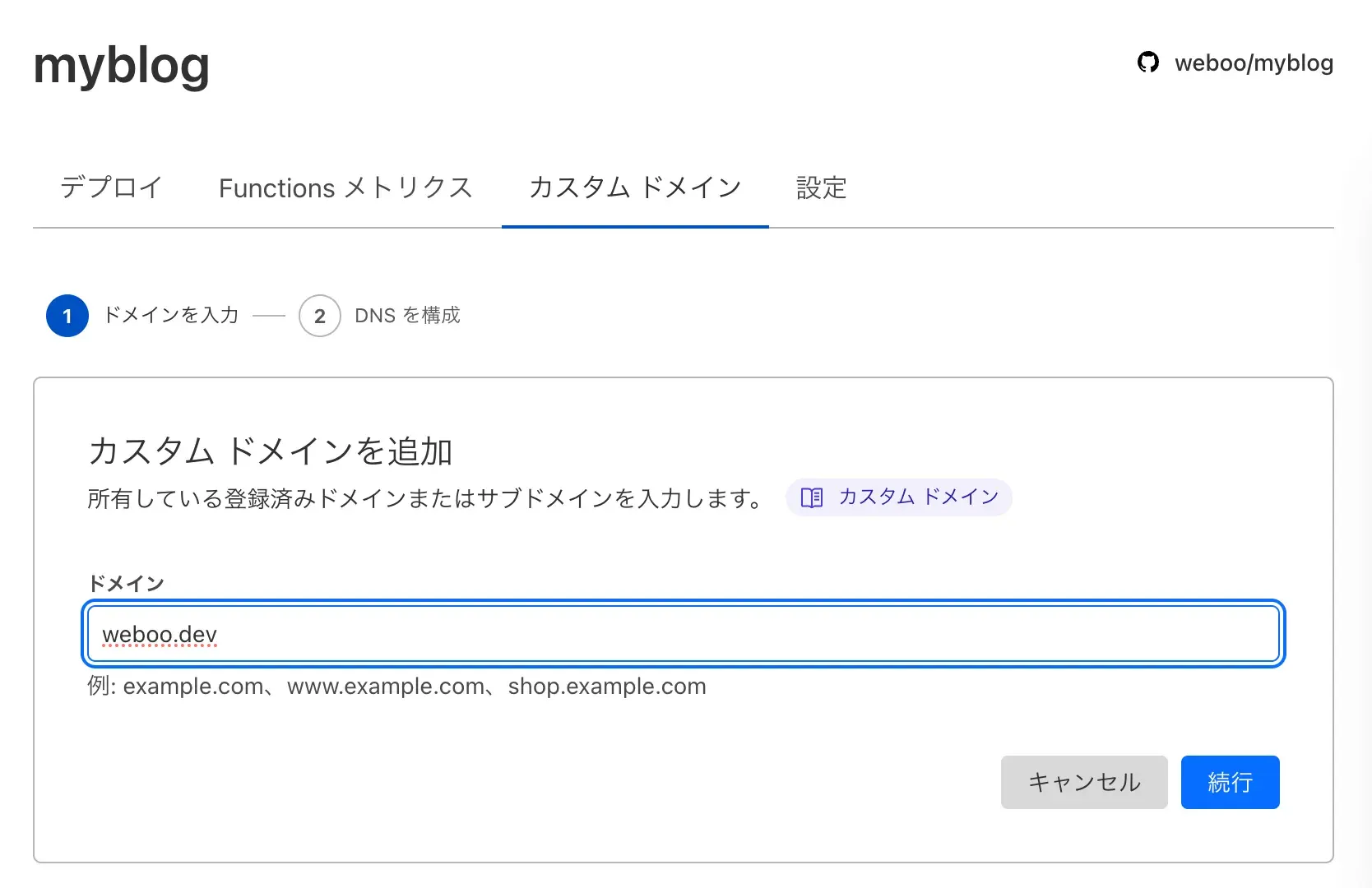 Cloudflare Pages Deploy